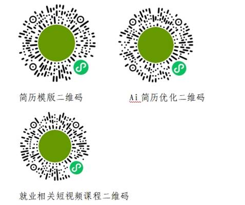 https://job.sicau.edu.cn/xxzx/inform/resource/e5cf7b400f32b2613d78bccd1930b697.jpg